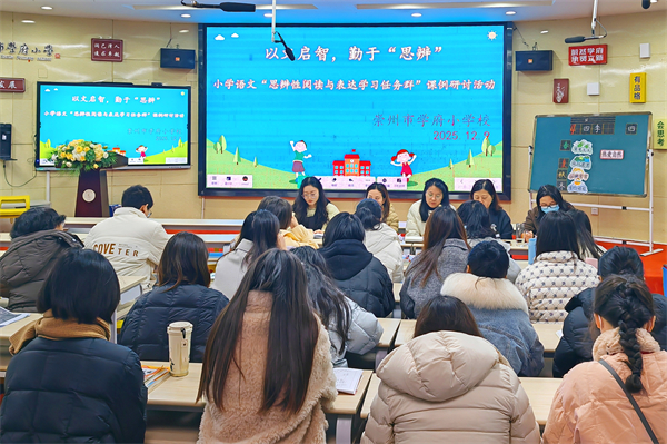 1765353793970705.jpg 研讨.jpg