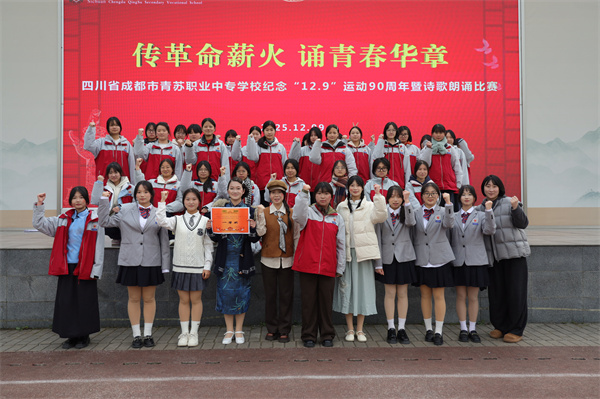 1765417021901044.jpg 62-WWQ (366).JPG