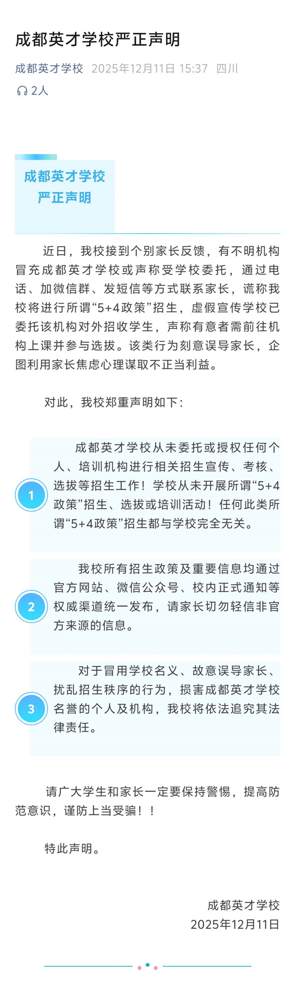 1765498420826021.jpg 640-1765465468536_transcode.jpg