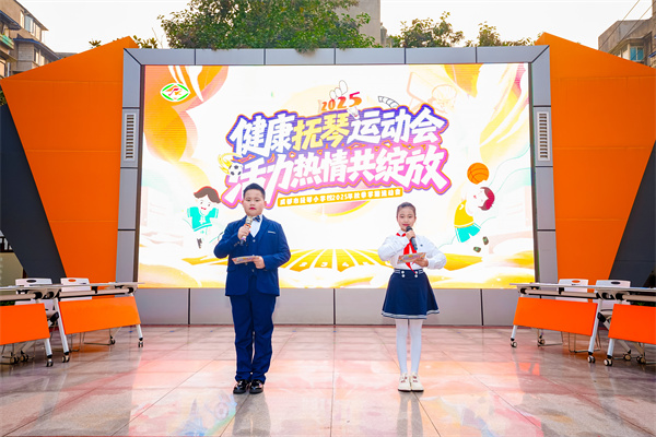 1765521021513777.jpg 主持人.jpg