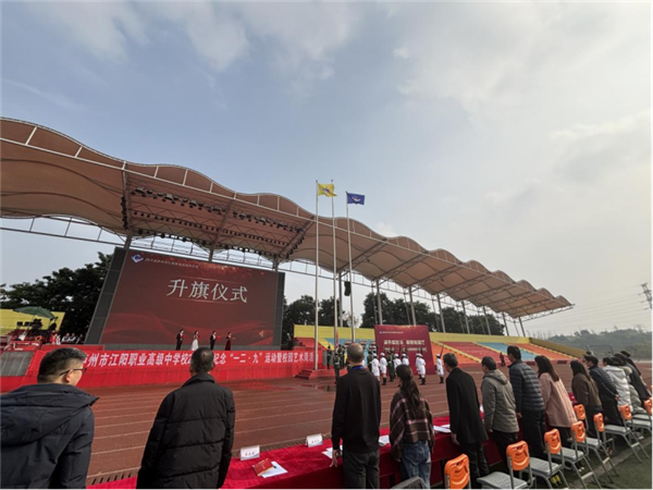 1765612411371484.png 【学生活动】承先辈壮志 展职教锋芒233.png