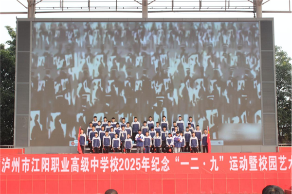 1765612442755500.png 【学生活动】承先辈壮志 展职教锋芒660.png