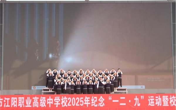 1765612456869026.png 【学生活动】承先辈壮志 展职教锋芒711.png