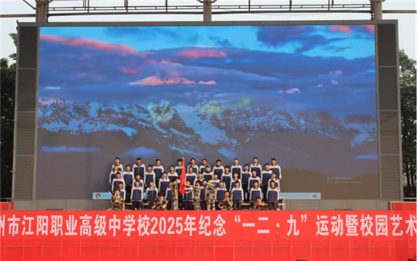 1765612479414703.png 【学生活动】承先辈壮志 展职教锋芒954.png