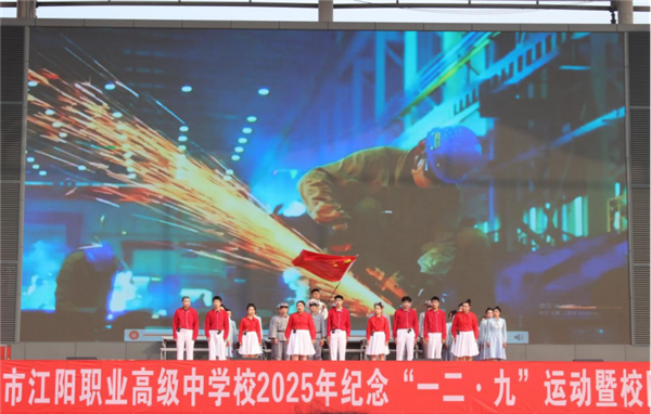 1765612491575233.png 【学生活动】承先辈壮志 展职教锋芒986.png