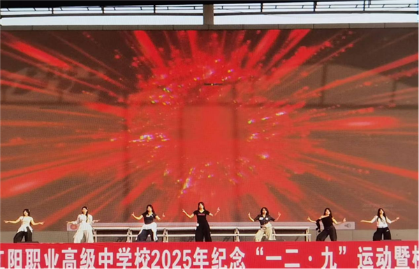 1765612505914611.png 【学生活动】承先辈壮志 展职教锋芒1186.png