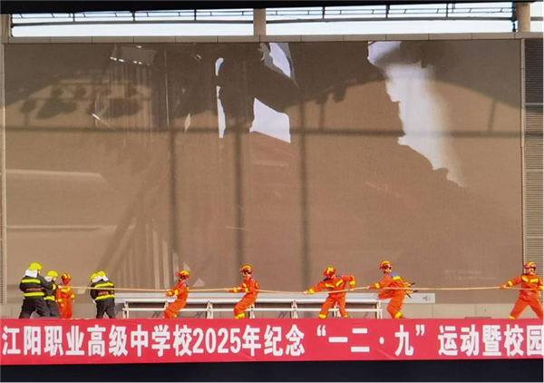 1765612512873194.png 【学生活动】承先辈壮志 展职教锋芒1205.png