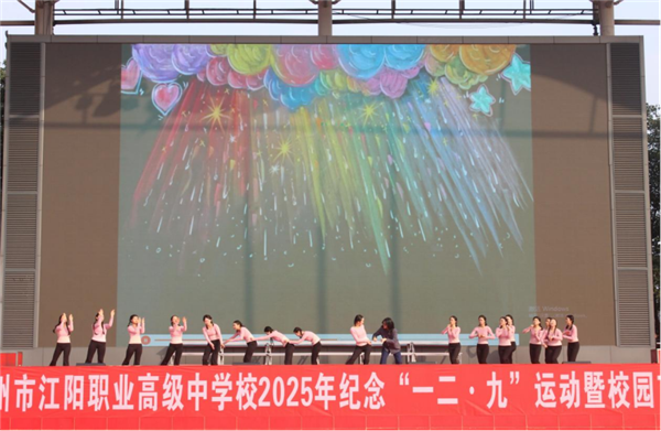 1765612518430651.png 【学生活动】承先辈壮志 展职教锋芒1220.png