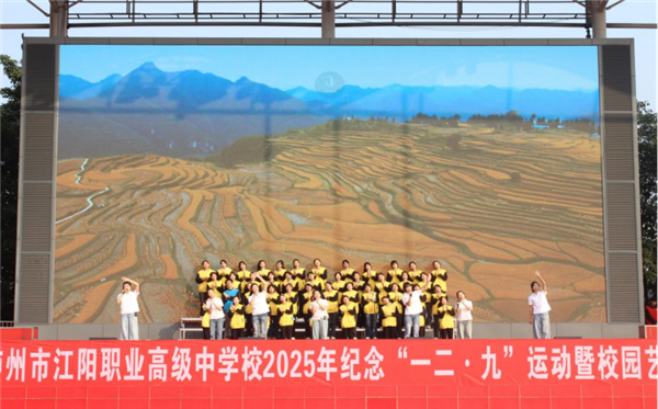 1765612525197995.png 【学生活动】承先辈壮志 展职教锋芒1240.png