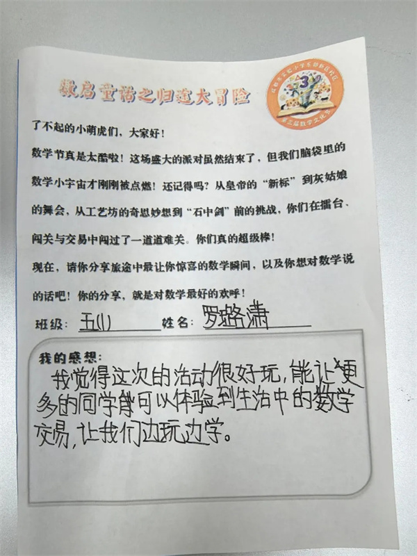 1765764144221908.jpg 1765764144221908.jpg