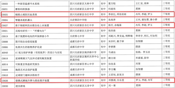 1765788898743332.jpg 20251215_163857_004.jpg