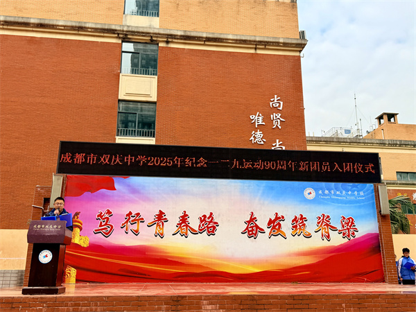 1765865252524419.jpg 微信图片_20251215134934_488_87.jpg