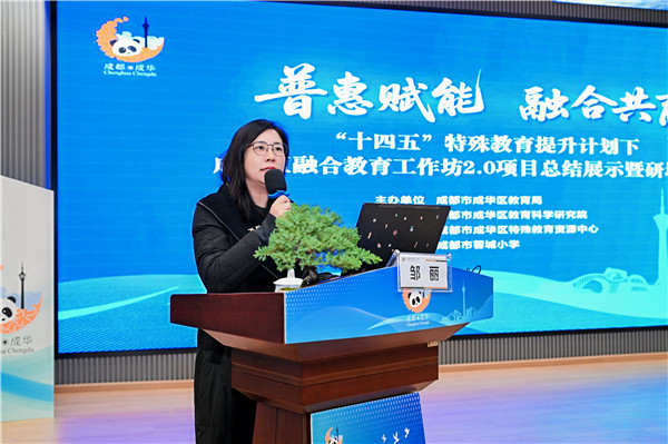 1765934477987723.jpg 邹院长总结讲话.jpg