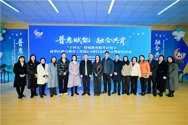 1765934500245736.jpg 领导专家大合照.jpg