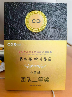 1766021797935144.jpg 20251217_231111_241.jpg