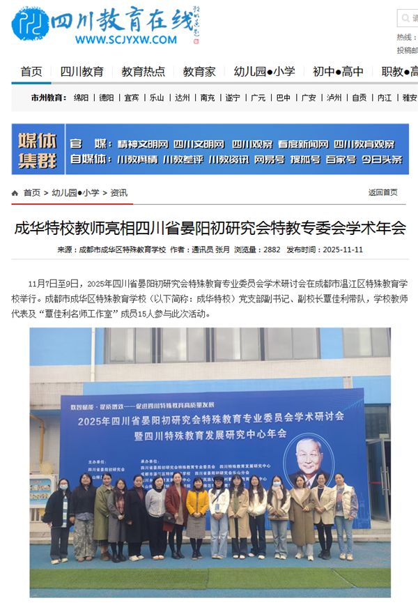 1766045033831817.png 图片2.png