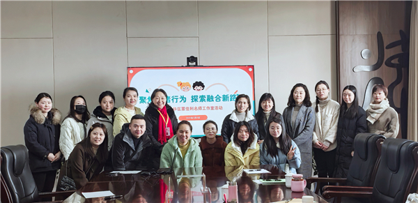 1766045081997567.jpg 合照图1.jpg