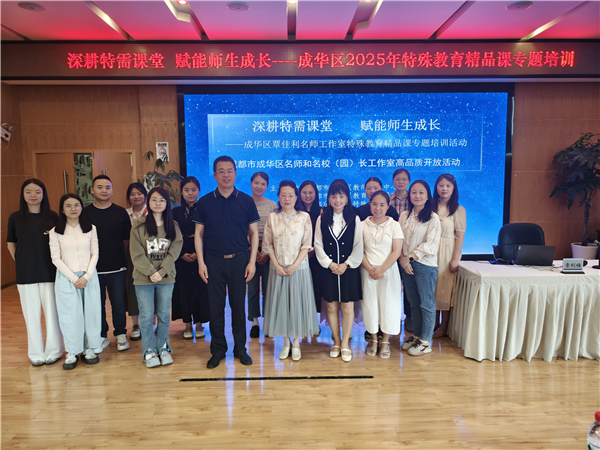 1766045086138892.jpg 合照图3.jpg