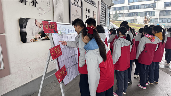 20251212����ְ����������ѧ�������������̣���Ӣ˫����д��������ͼ�ģ� (1).jpg