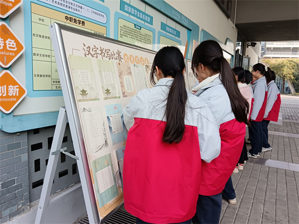 20251212����ְ����������ѧ�������������̣���Ӣ˫����д��������ͼ�ģ� (9).jpg