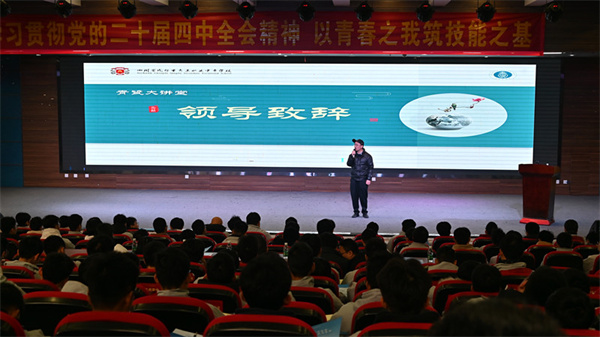 20251217����ְ�о��е�ʮ������ɴ��û���Ϳվ��������˻�Ӧ�ã� (2).JPG