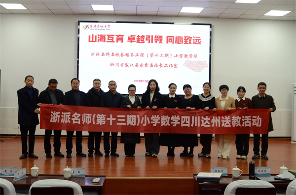 �㴨Э����ѧ���ֻ����������� (1).JPG