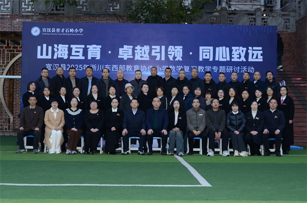 �㴨Э����ѧ���ֻ����������� (2).JPG