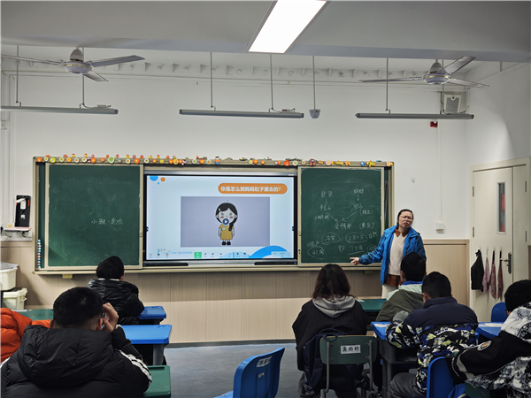 1767083372263664.jpg 性教育专题课听课.jpg