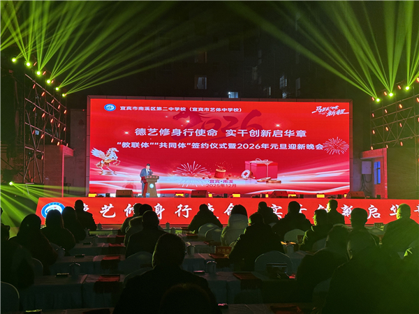 1767143673826761.jpg 微信图片_20251230142841_2_2.jpg
