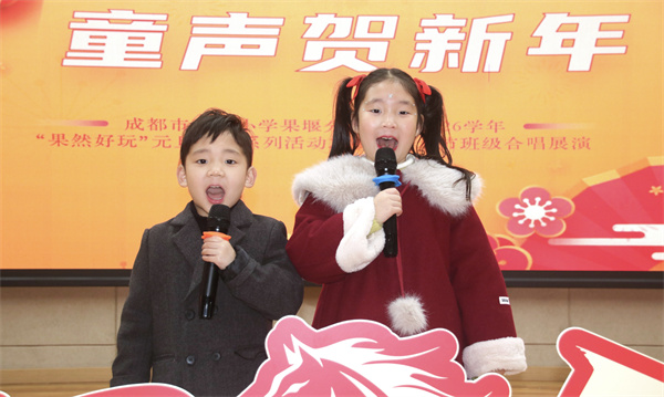 1767147333946385.jpg 主持人.jpg