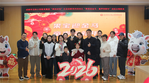 1767147478214074.jpg 大合照.JPG