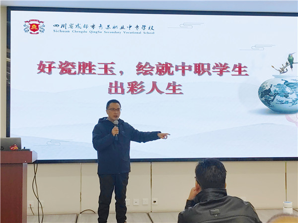 20260107����ɽ���еڶ��е�ְҵ����ѧУ������ְ�вι۽��� (27).jpg