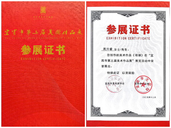 1767860503239486.jpg 微信图片_20260107140912_129_417.jpg