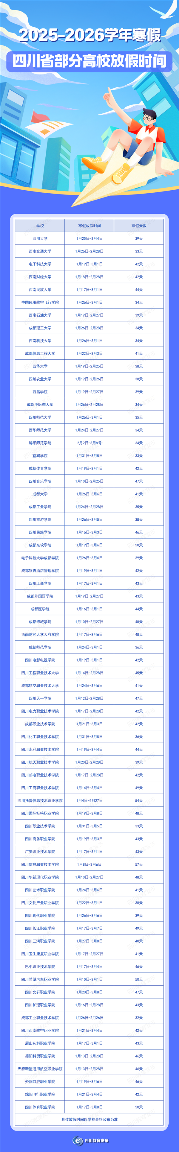 1767922501164649.png 微信图片_2026-01-09_093427_257.png