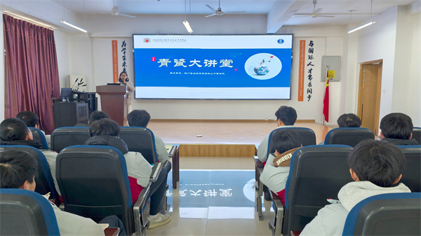 20260108����ְ�к�������ѧԺ�а���ɴ��ã�����-������ (1).jpg