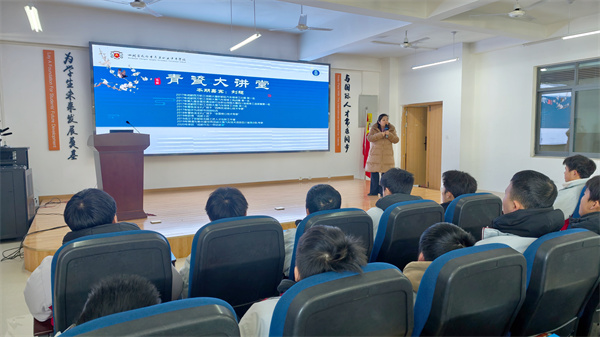 20260108����ְ�к�������ѧԺ�а���ɴ��ã�����-������ (2).jpg