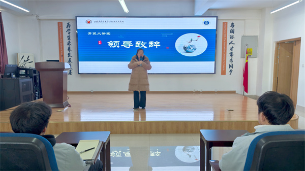 20260108����ְ�к�������ѧԺ�а���ɴ��ã�����-������ (3).jpg