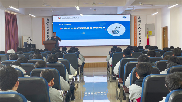 20260108����ְ�к�������ѧԺ�а���ɴ��ã�����-������ (4).jpg