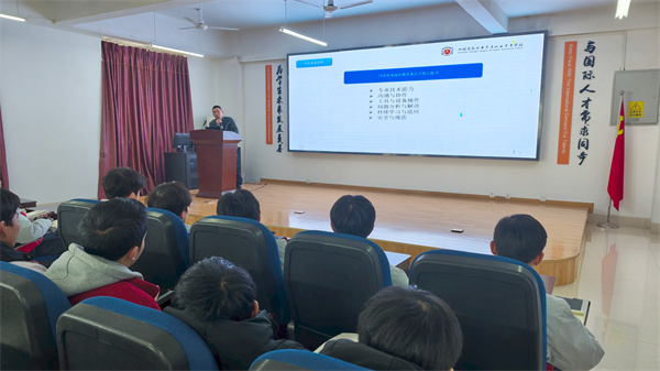 20260108����ְ�к�������ѧԺ�а���ɴ��ã�����-������ (6).jpg