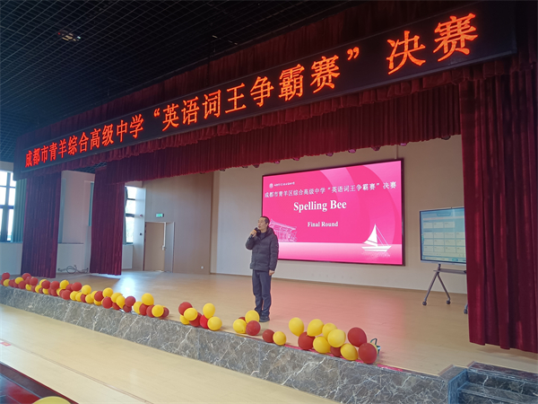 11-20260107�����ۺϸ��С�Ӣ�������������� (24).jpg