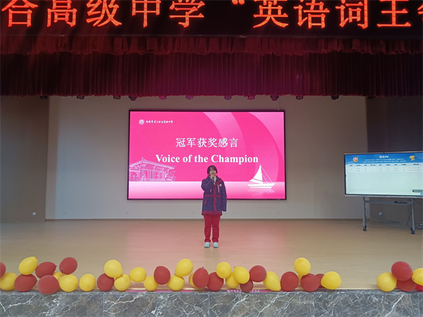 25-20260107�����ۺϸ��С�Ӣ�������������� (15).jpg