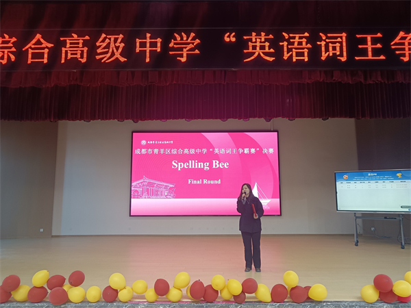 26-20260107�����ۺϸ��С�Ӣ�������������� (26).jpg