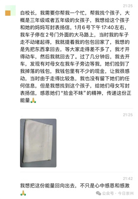 1768353056349996.jpg 20260113_230804_001.jpg