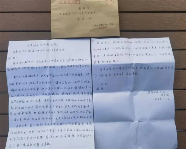 1768358896725213.jpg 20260113_230951_006.jpg