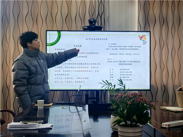 1768441836731307.jpg 微信图片_20260114154406_7_39.jpg