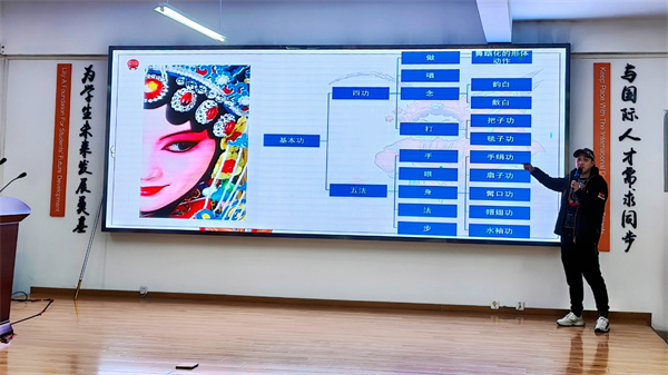 02-20260109����ְ�п�չ����ɴ��á�ϵ�л֮����ר�⽲��������-������ (1).jpg