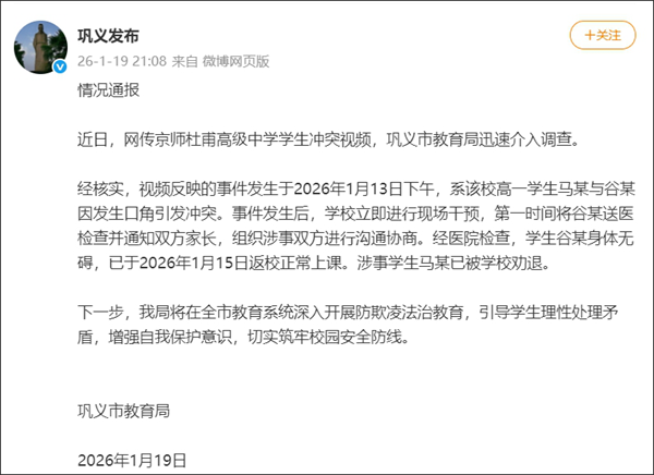 1768868846694601.png 微信图片_2026-01-20_082629_497.png