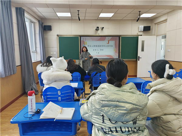 1768891566236622.jpg 第三次心理教研.jpg