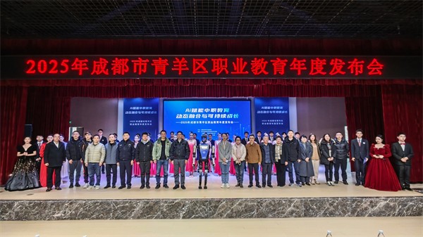 20260120����ְ�га�2025������ְ����ȷ����� (3).jpg