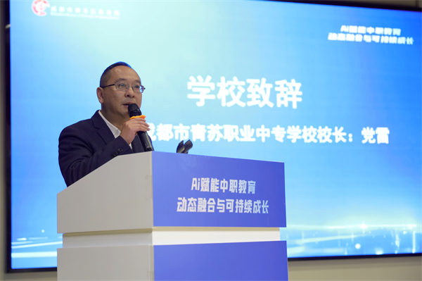 20260120����ְ�га�2025������ְ����ȷ����� (4).JPG